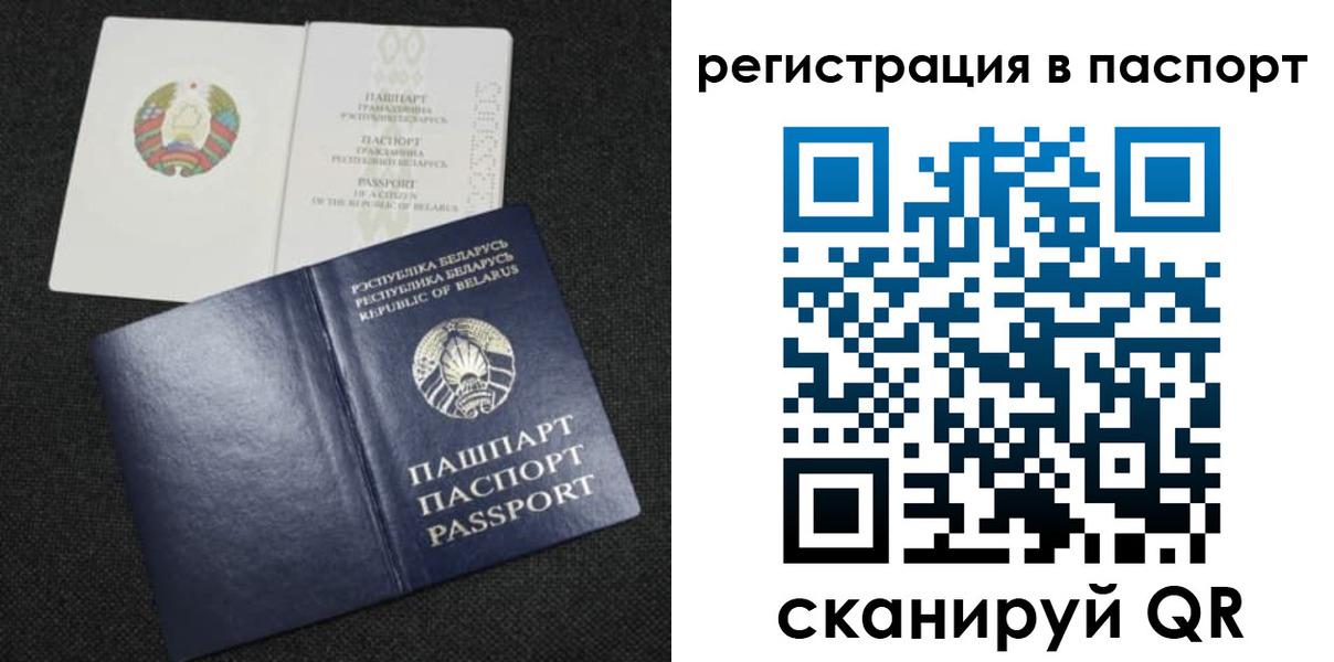 временная регистрация надежно в Пятигорске