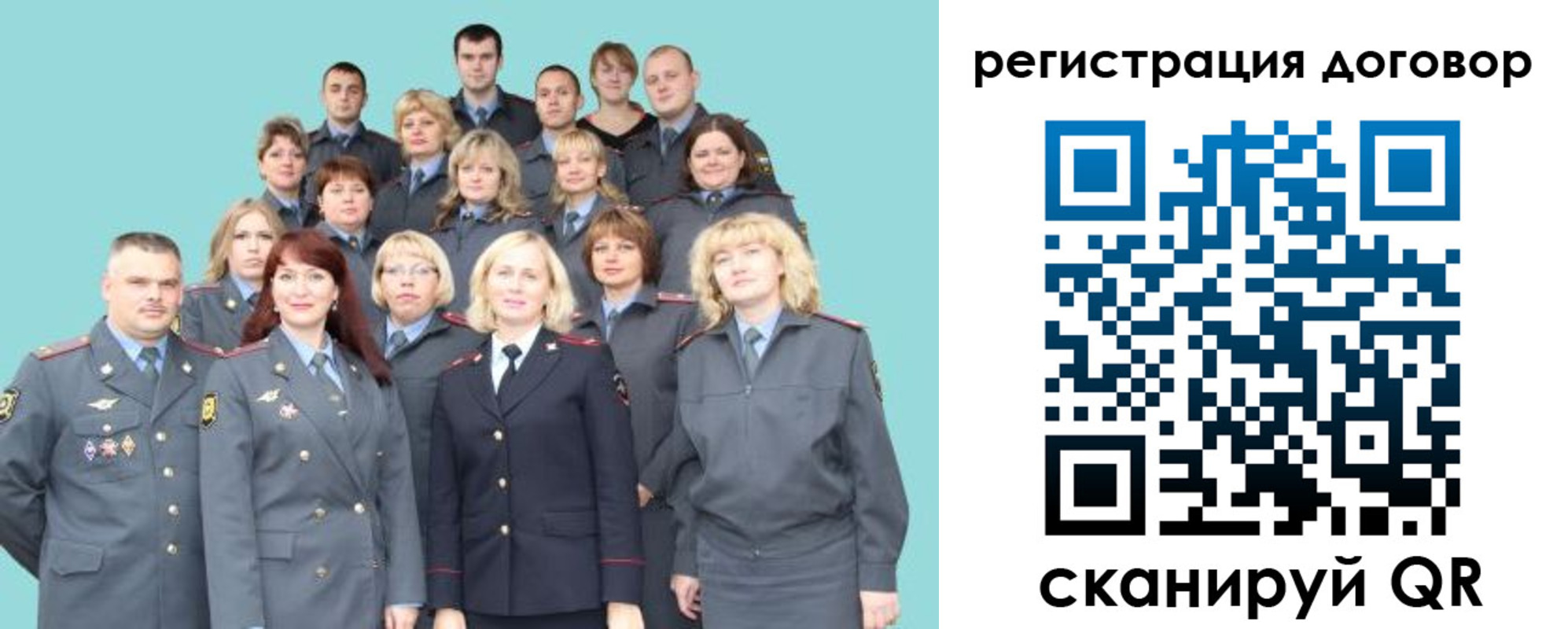 временная регистрация собственник в Пятигорске