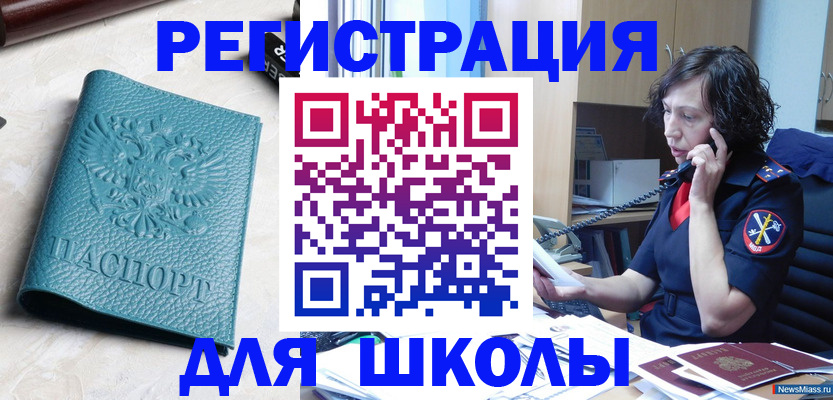 прописка поиск в Пятигорске