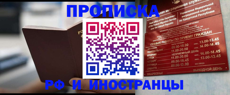регистрация для дет. сада в Пятигорске