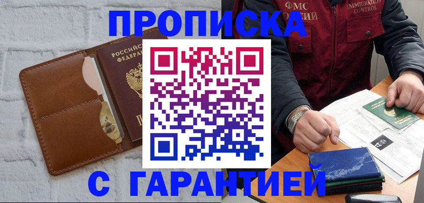 форма 3 в Пятигорске